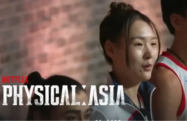 Khandsuren Gantogtokh from Team Mongolia on Physical: Asia (Image via Netflix)