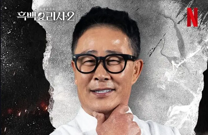 Chef Lim Seong-geun (Image via Instagram/@imchef00)