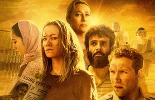 Stateless (Netflix)
