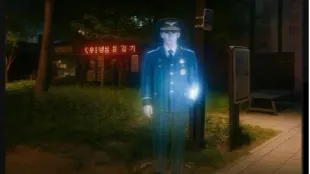 Hologram police officer (Image via X/@ UnbelievableFacts)