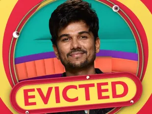Gani from Big Brother UK (Image via Instagram/@bbuk)