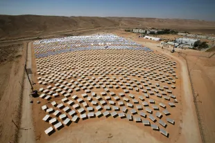 Solar energy development centre in Rotem industrial parK (Image via Getty)