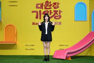  Actress Ji Ye-Eun attends Netflix's "Kian's Bizarre B&B" Press Conference (Photo for reference, Image via Getty)
