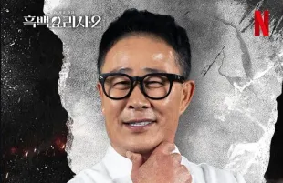 Chef Lim Seong-geun (Image via Instagram/@imchef00)