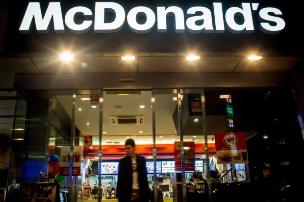McDonald's Japan's new campaign was starting from this month (Image via Getty)